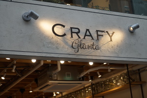 手作り結婚指輪