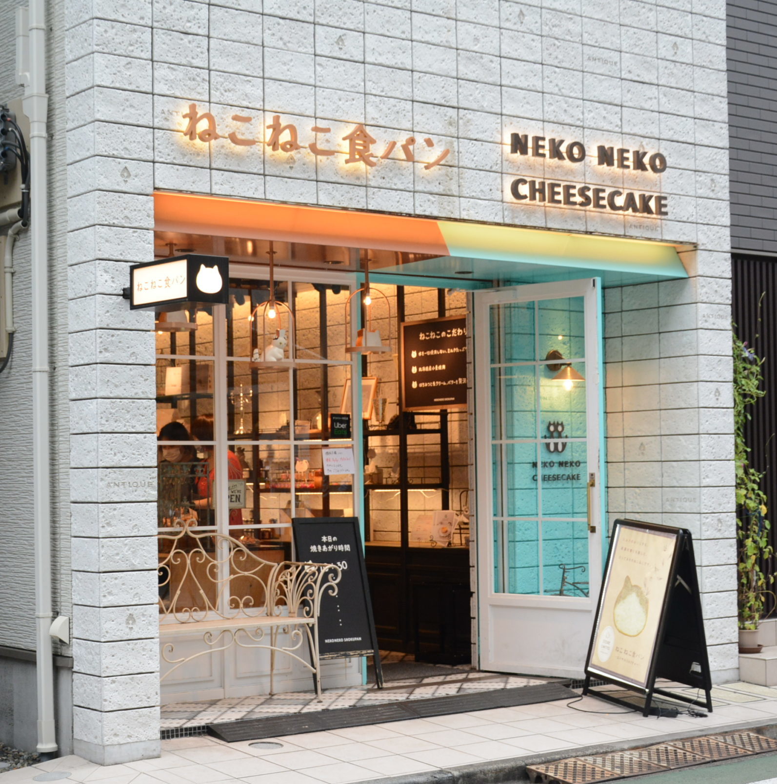 cafe2