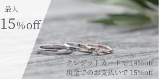 ご予約のお客様限定
