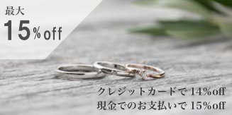 ご予約のお客様限定